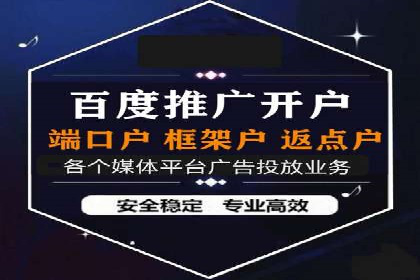 案例对比：不同行业SEM开户策略解析