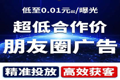 视频信息流广告投放的技巧与案例解析